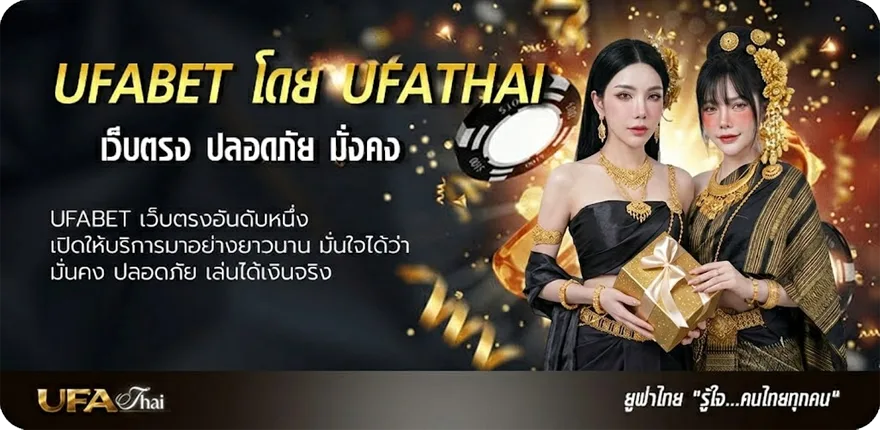 Banner เว็บไก่ชนออนไลน์ ยอดนิยม — แทงบอลออนไลน์ คาสิโน หวย มวย สล็อต ครบวงจร