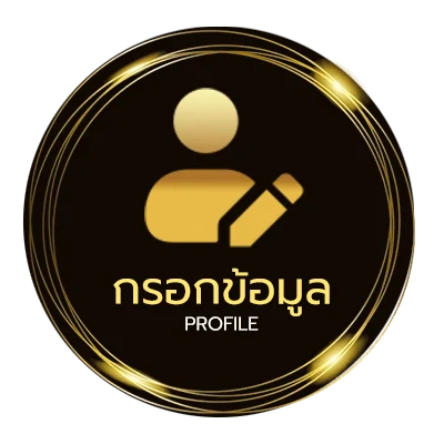 จัดการบัญชี เว็บไก่ชนออนไลน์