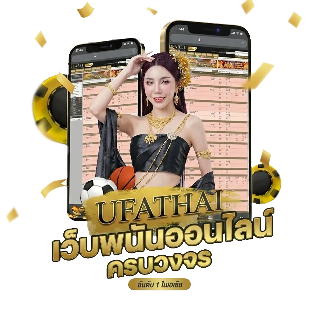 เว็บไก่ชนออนไลน์ โบนัส — สำหรับสมาชิก