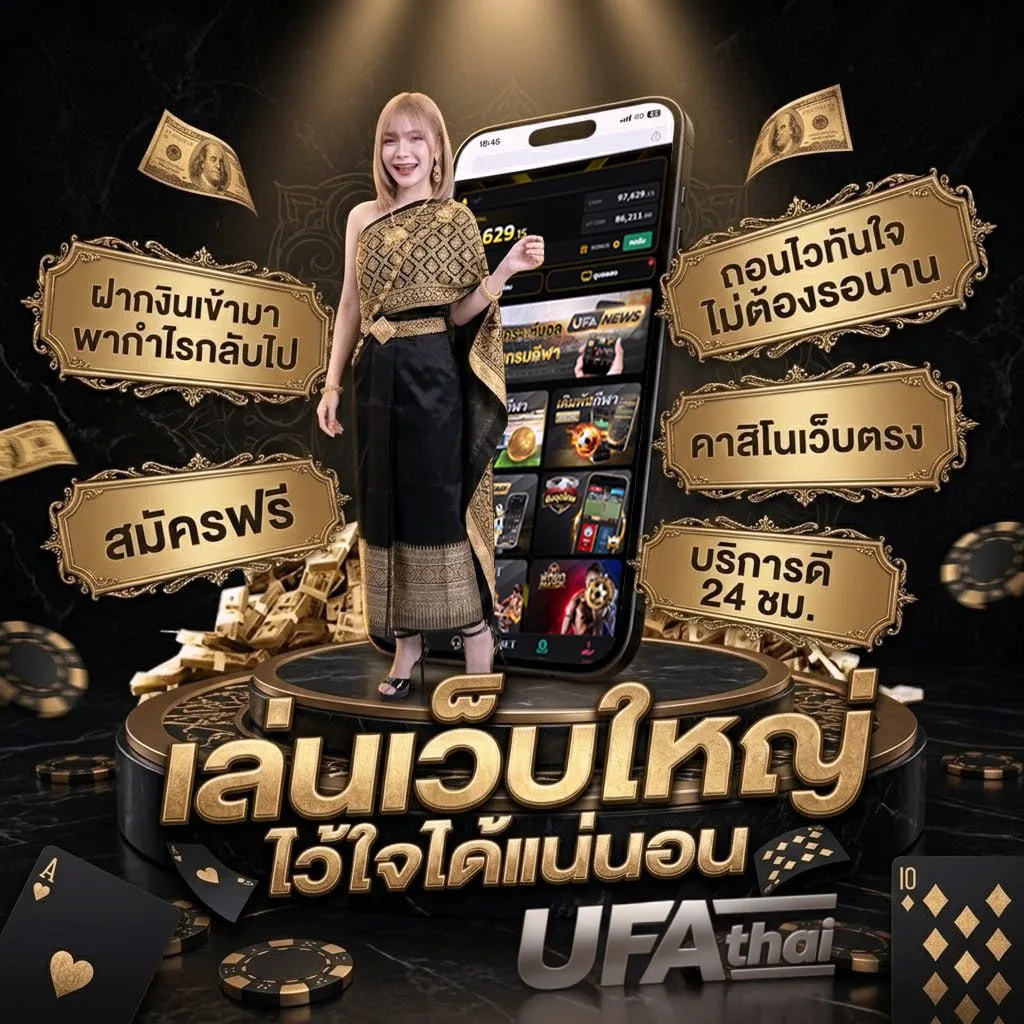 เว็บไก่ชนออนไลน์ แบนเนอร์แบรนด์ — ตัวแทน UFABET