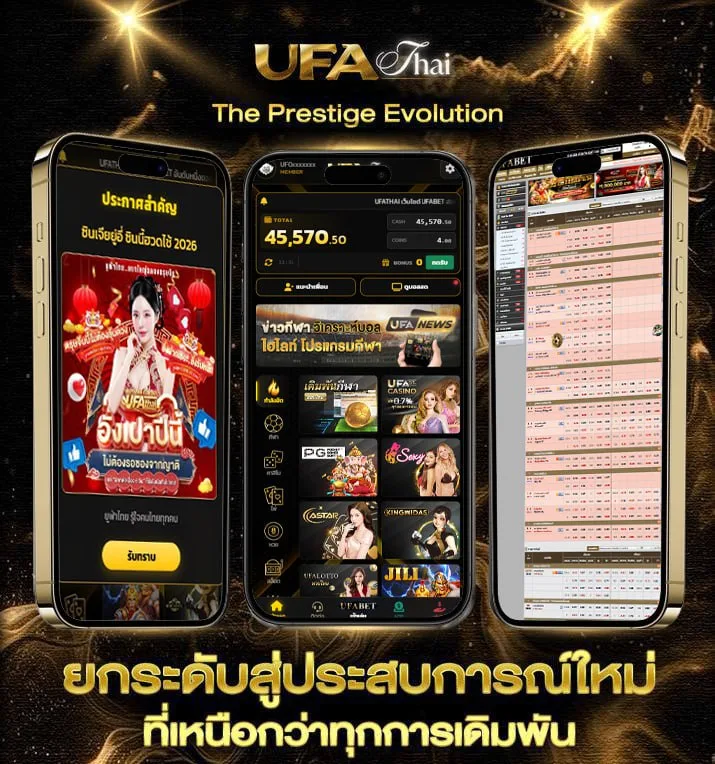 เว็บไก่ชนออนไลน์  เว็บพนันออนไลน์
